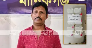 সিংগাইরে ১০০ লিটার চোলাই মদসহ মাদক কারবারি গ্রেপ্তার